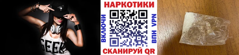 Купить наркотик Кингисепп Канабис  АМФЕТАМИН  СК  Гашиш  Псилоцибиновые грибы  Мефедрон 