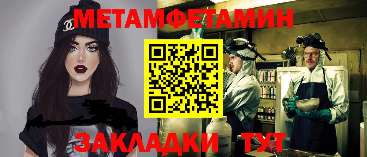 дарк нет Telegram  Вход с VPN  Amphetamine  Кингисепп  АМФ 97% 