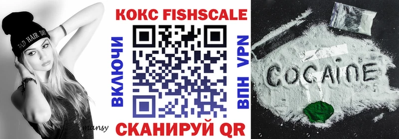 КОКАИН Эквадор  цены наркотик  Кингисепп 