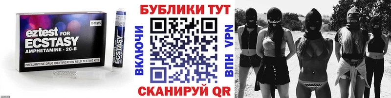 даркнет Telegram  hydra ONION  Кингисепп  Экстази 300 mg 