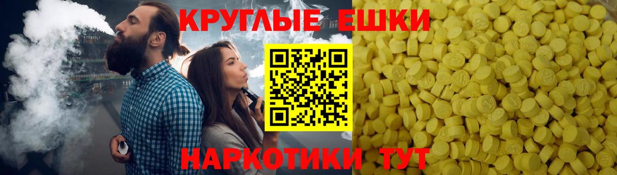 ЭКСТАЗИ 99%  Экстази TESLA  Кингисепп  Ecstasy  Вход с VPN 