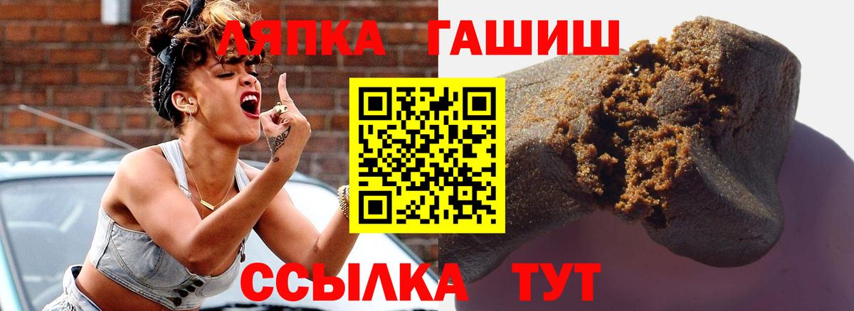 ГАШИШ Cannabis  ГАШИШ  Вход с VPN  Кингисепп  ГАШИШ Cannabis 