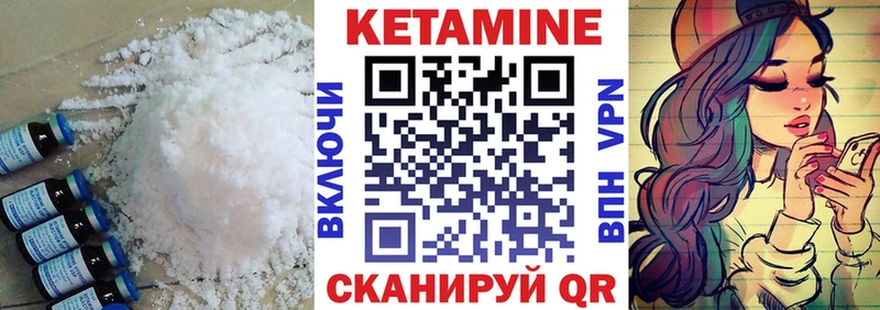 мега tor  Кингисепп  КЕТАМИН VHQ  хочу  