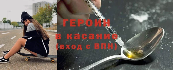 мефедрон VHQ Каменка