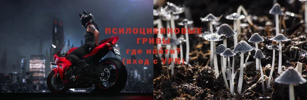 ALPHA PVP Фурманов