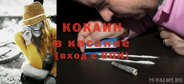мефедрон VHQ Каменка