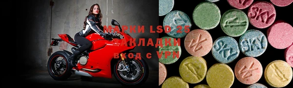 ALPHA PVP Фурманов
