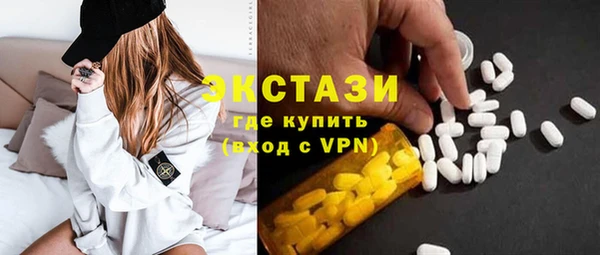 мефедрон VHQ Каменка