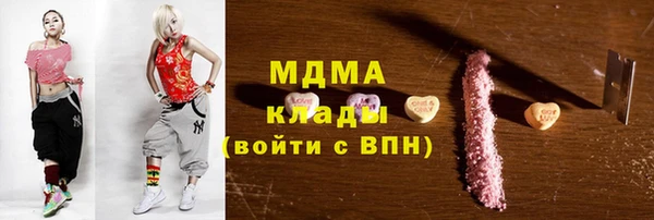 прущий лед Каменногорск