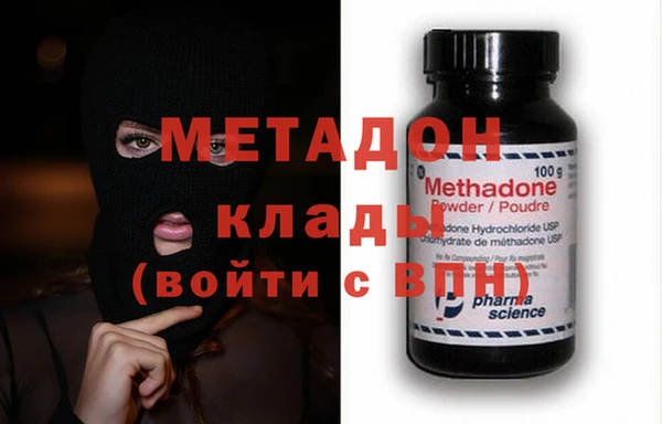 гашик Каменск-Шахтинский