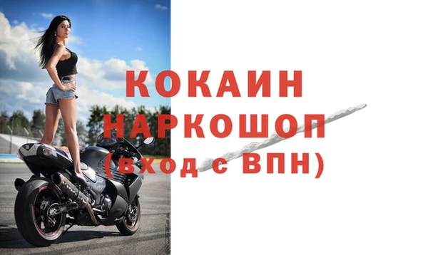 прущий лед Каменногорск