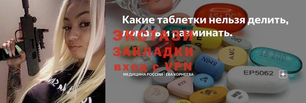 прущий лед Каменногорск