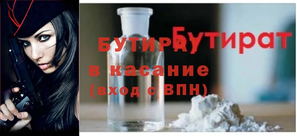 гашик Каменск-Шахтинский