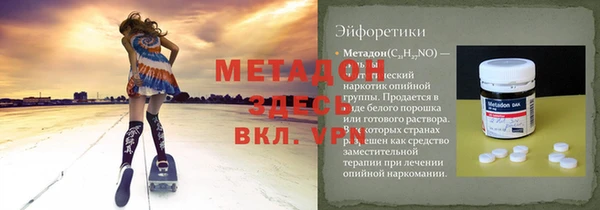 мефедрон VHQ Каменка