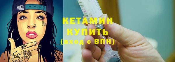 гашик Каменск-Шахтинский