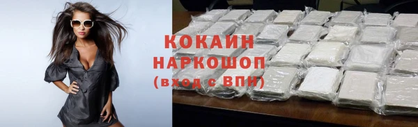 прущий лед Каменногорск