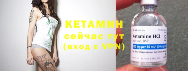 мефедрон VHQ Каменка