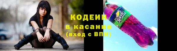 прущий лед Каменногорск