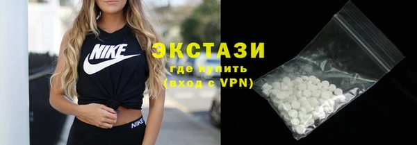 прущий лед Каменногорск