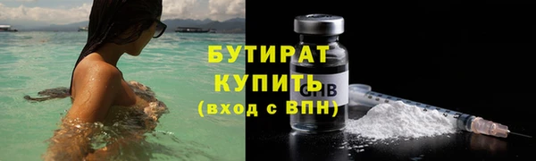 гашик Каменск-Шахтинский