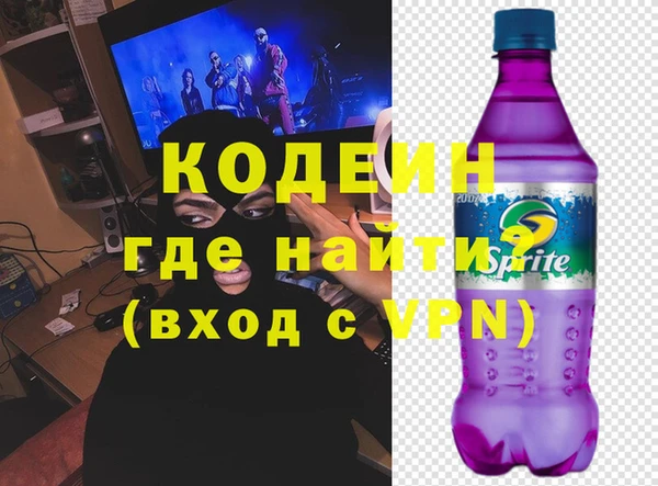 героин Инсар