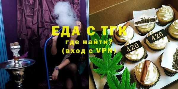 мефедрон VHQ Каменка