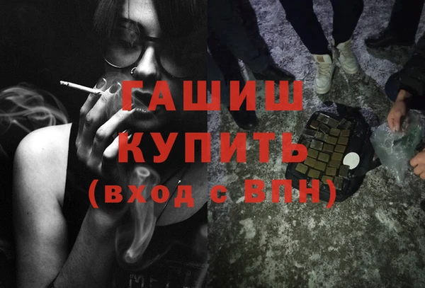 ALPHA PVP Фурманов
