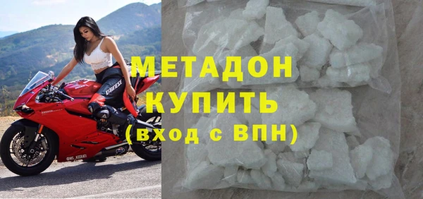 гашик Каменск-Шахтинский