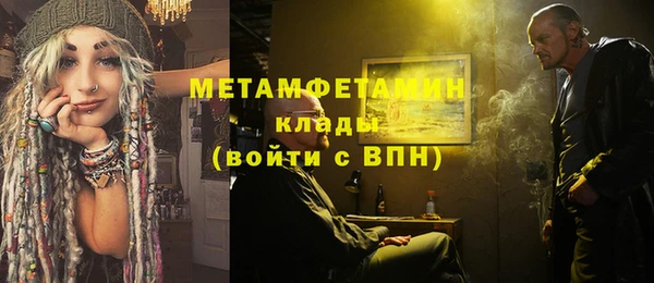 альфа пвп VHQ Ханты-Мансийск