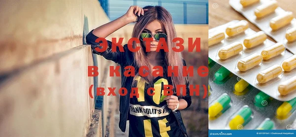 прущий лед Каменногорск