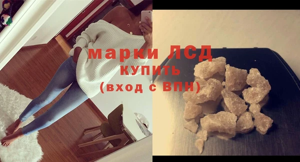 гашик Каменск-Шахтинский