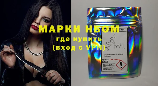 дистиллят марихуана Иннополис
