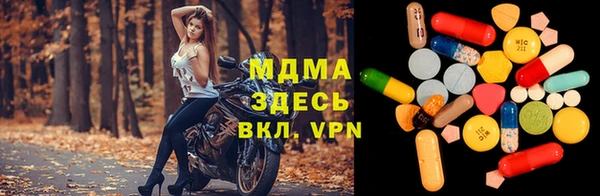 мефедрон VHQ Каменка