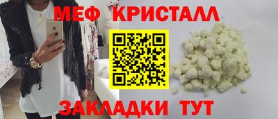 mdma Краснодар