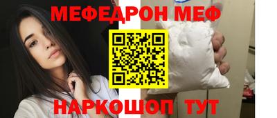 ALPHA-PVP Кумертау
