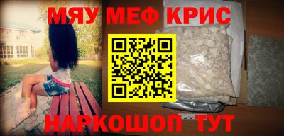ГАЛЛЮЦИНОГЕННЫЕ ГРИБЫ Краснокаменск