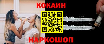 ГАЛЛЮЦИНОГЕННЫЕ ГРИБЫ Краснокаменск