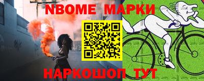 мяу мяу кристалл Кунгур