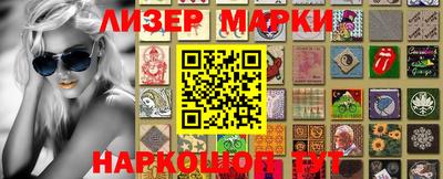 ГАЛЛЮЦИНОГЕННЫЕ ГРИБЫ Краснокаменск