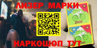 2c-b Кулебаки