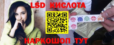 мяу мяу кристалл Кунгур
