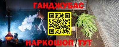 ALPHA-PVP Кумертау