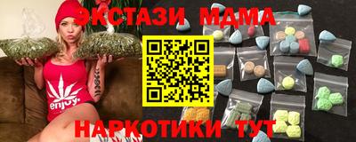 mdma Краснодар