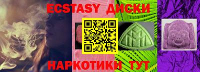 ALPHA-PVP Кумертау