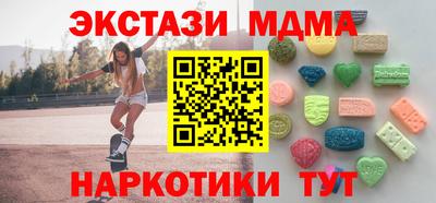 ГАЛЛЮЦИНОГЕННЫЕ ГРИБЫ Краснокаменск