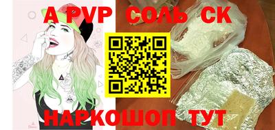 ALPHA-PVP Кумертау