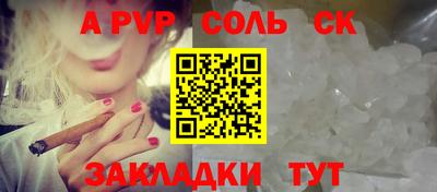 2c-b Кулебаки