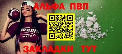 ГАЛЛЮЦИНОГЕННЫЕ ГРИБЫ Краснокаменск