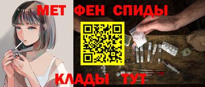 ALPHA-PVP Кумертау