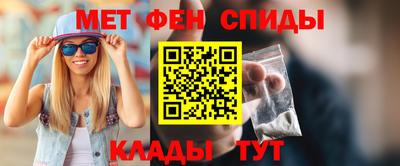 мяу мяу кристалл Кунгур